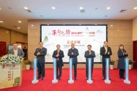 Cérémonie d’ouverture de l’exposition thématique en Chine. Photo: baoquocte.vn