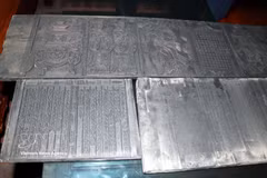 Les tablettes constituent une source précieuse pour les recherches sur l’histoire de l’imprimerie et de la gravure sur bois au Vietnam. Photo : VNA