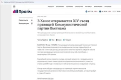 Un portail d'information financière et économique russe rend compte de l'ouverture du 14e Congrès national du Parti communiste vietnamien. (Image : Capture d'écran)