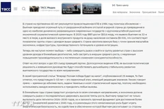 Photo : capture de l'écran