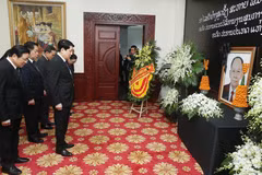 Les dirigeants vietnamiens rendent hommage à l'ancien président lao Khamtay Siphandone. Photo: VNA