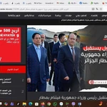 Al Jazaïralyoum couvre la visite du Premier ministre Pham Minh Chinh. Photo : Capture d'écran