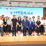 Des représentants des unités participantes au programme d'échange et de partage organisé à l'occasion de la Journée du tourisme chinois, le 19 mai, posent pour une photo souvenir. Photo : VNA