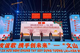 Lancement de la série d'activités d'échanges culturels intitulée « Wenshan - Bon voisinage» et du festival des résidents frontaliers Chine-Vietnam 2025. Photo: thoidai.com.vn