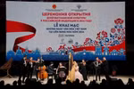 Un numéro artistique de l'Académie nationale de musique du Vietnam. Photo: VNA