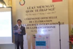 La Journée internationale de la Francophonie 2017 célébrée à Hanoi