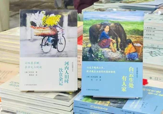 La traduction chinoise de l'ouvrage "Nguoi Ha Noi : Chuyen an, chuyen uong mot thoi" (Hanoïens : histoires de table d'antan). Photo : sggp.org.vn