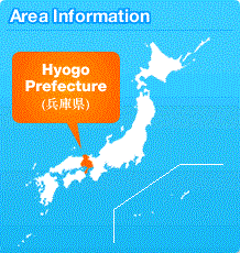Une association d'amitié Japon-Vietnam pour la ville de Nishinomiya ảnh 1 Une association d'amitié Japon-Vietnam pour la ville de Nishinomiya ảnh 1
