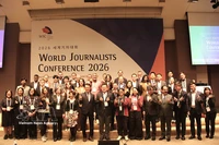 Des représentants de médias de différents pays participent à la Conférence mondiale des journalistes 2026. Photo : VNA