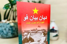Couverture de l’ouvrage «Diên Biên Phu» en arabe du général Vo Nguyên Giap. Photo : qdnd.vn