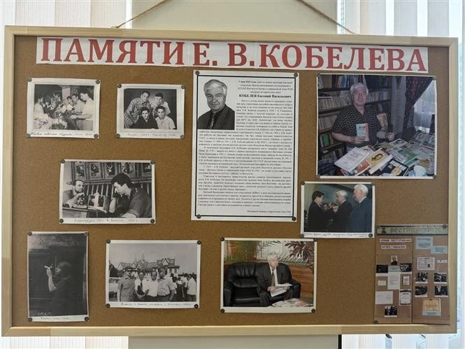Images du docteur en sciences historiques Evgeny Kobelev. Photo : VNA