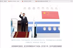 Photo d'illustration dans l'article mettant en lumière la profondeur des liens vietnamo-chinois, qualifiés de relations de « camaraderie et de fraternité ». Photo: VNA