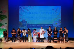 Les artistes au concert intitulée "Love & Peace Concert 2026 in Hiroshima". Photo: VNA