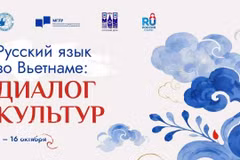 Le projet international « La langue russe au Vietnam : dialogue entre les cultures » propose, du 6 au 16 octobre, des activités de formation et d’échange à destination des enseignants, spécialistes et apprenants de russe. Photo: VNA