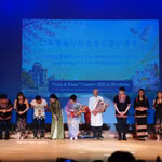 Les artistes au concert intitulée "Love & Peace Concert 2026 in Hiroshima". Photo: VNA