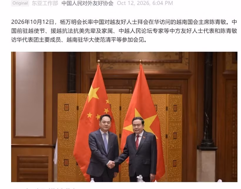 Le 12 octobre, l’Association du peuple chinois pour l’amitié avec l’étranger a annoncé sur son compte WeChat que le dirigeant vietnamien avait rencontré son président, Yang Wanming. Photo : capture de l'écran