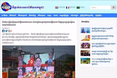 Article intitulé « La victoire de Dien Bien Phu a une signification importante pour le peuple vietnamien et les peuples épris de paix du monde entier » (capture d'écran) publié le 7 mai 2024 sur la page d'accueil de l’Agence Kampuchea Press (AKP)