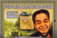 Bientôt une collection de timbres sur le Général Vo Nguyen Giap