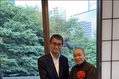 Honorer les individus et organisations ayant contribué aux relations Vietnam-Japon