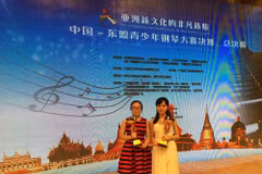 Le Vietnam remporte quatre 1er prix lors d’un concours de piano en Chine