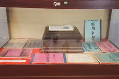 Présentation de l'édition bilingue vietnamien-russe du "Truyên Kiêu"