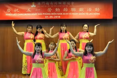 Célébration du 43e anniversaire de la Réunification nationale à Macau (Chine)