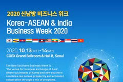 Le Vietnam participe à la Semaine "Korea-ASEAN & INDIA Business Week 2020"