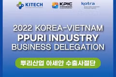 Promouvoir la coopération Vietnam - R. de Corée dans la production industrielle