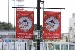Jeux paralympiques 2020: la ville japonaise de Kokubunji encourage les sportifs vietnamiens