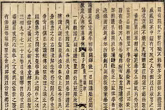 L’éducation de la dynastie des Nguyên au cœur d’une exposition virtuelle