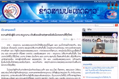 Alliance de combat Laos-Vietnam, un symbole de la grande amitié