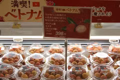 Semaine des produits vietnamiens au Japon