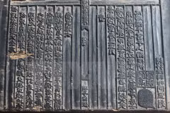 Des tablettes de bois de Ha Tinh inscrites au registre de l'UNESCO
