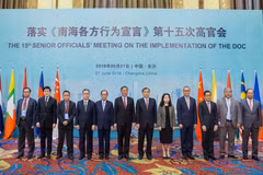 La 15e réunion des hauts officiels de l’ASEAN et de la Chine sur l’application de la DOC