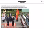 L'article publié sur le site russe « Défense populaire ». Photo: VNA