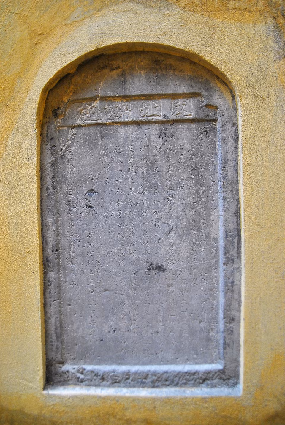 Le temple de Bach Ma possède 15 stèles anciennes. 