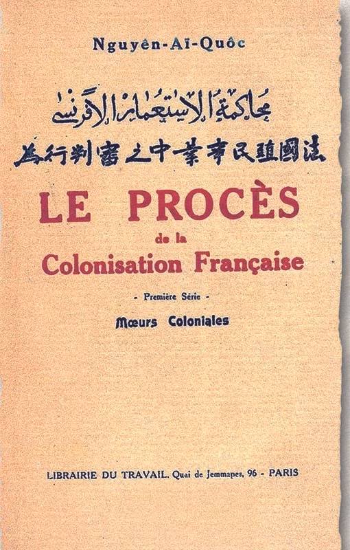 Nguyên Ai Quôc rédigea le célèbre Procès de la colonisation française, paru en 1925. Photo: VNA