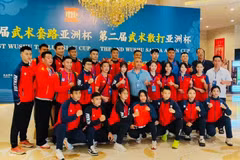 L'équipe vietnamienne de wushu a terminé à la troisième place du classement général de la Coupe d'Asie de Wushu 2025. Photo: thethaovanhoa.vn