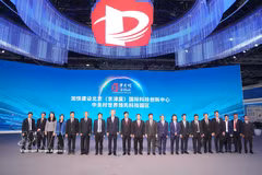 Nguyen Duy Ngoc, membre du Bureau politique, secrétaire du Comité central et chef de la Commission d’organisation du Comité central du PCV, et des responsables du parc scientifique et technologique de Zhongguancun à Pékin. Photo: VNA